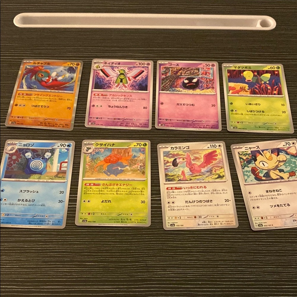 Japanese Pokemon Trading Card Set of 8
